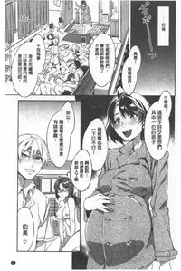 Teisou Simesunen ZERO | 貞操觀念ZERO