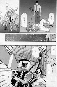 [Tsumugi Kyuuta] Shounen Gangu