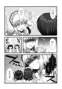 (C73) [Alpha to Yukaina Nakamatachi (ALPHa)] Expert ni Narouyo!! 3.0