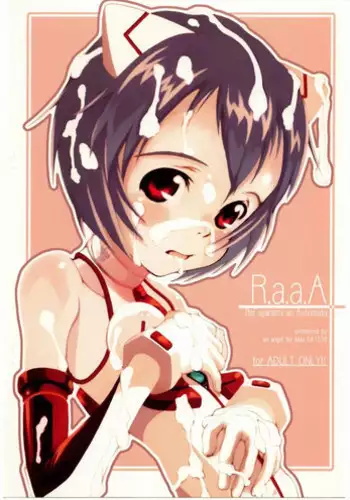 Another Rei Ayanami