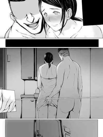 Hahagui ~Ottori Okaa