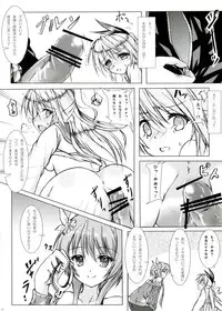 (C83) [Hajimari to Owari (Korikku)] Rakkun wa Dare no Mono? (Nisekoi)