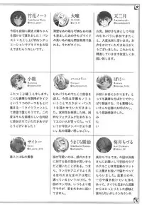 (C92) [Bread & Cake (Various)] Murebara★2ashime! Tights Wan Houkago Enshuu! (Kantai Collection -KanColle-)