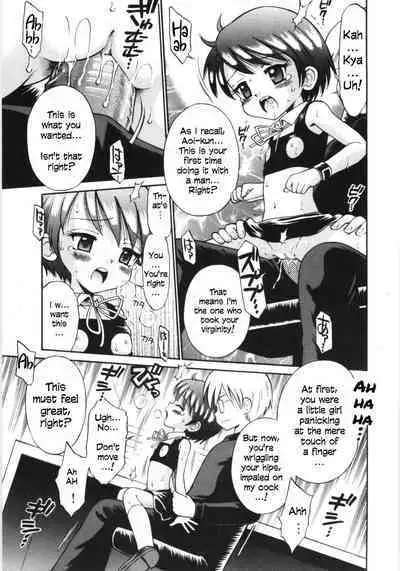 Mori no Naka no Shoujo | Girl in the forest