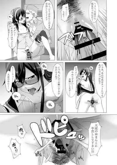 [Okutama Mikan (Mikan)] Ooyodo-san o Odoshite Okashite Rinkan Shichau Hanashi - A story about threatening to rape and turn Oyodo (Kantai Collection -KanColle-)