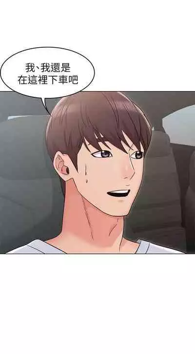 【周六连载】女友的姐姐(作者:橡果人&獵狗) 第1~26话