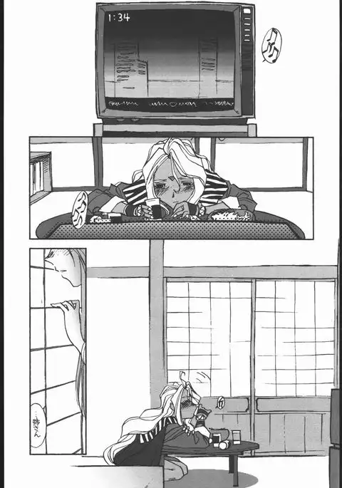 O, My Sadness Episode #2 -NECTAR-