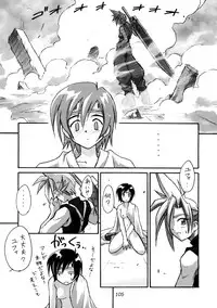 (CR22) [Cu-little2 (Various)] FF7 1-2-3 reprint (Final Fantasy VII)