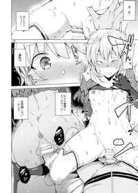 (C93) [Waffle Doumeiken (Tanaka Decilitre)] Kono Subarashii Megami-tachi to 3P o! (Kono Subarashii Sekai ni Syukufuku o!)