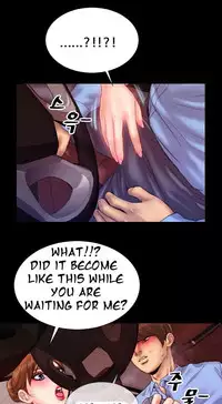 [Mojo] My Wives Ch.1-29 (English) (Ongoing)