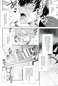 (C89) [Pink Power (Mikuni, Tatsuse)] Otegine x Doutanuki Anthology "Yoru no Otetanu" (Touken Ranbu)