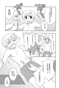 (C75) [Aimai Memai (Beru Okabayashi)] Koi Suru Bokura ha Setsunakute Aitsu wo Omou to Sugu XXX (Clannad)