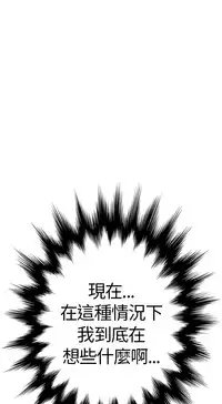 Si-Eun 诗恩 Ch.1-4 [Chinese]