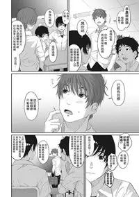 [Ryoh-zoh] Rarefure Ch. 1-15 [Chinese] [粵語]