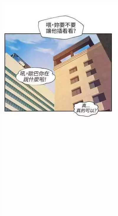 新生日记 1-61 中文翻译(完结)