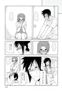 [Nishino Eichi] Yomeheim