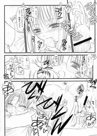 (C71) [Yakan Hikou (Inoue Tommy)] Yuki no Shita (Fate/hollow ataraxia)