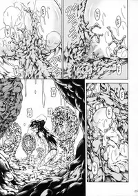 (C80) [Yokohama Junky (Makari Tohru)] Solo Hunter no Seitai 2 The third part (Monster Hunter)