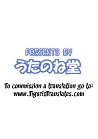 (C83) [Utanone Dou (Utanone Sion)] My Little Knight F (Mahou Shoujo Lyrical Nanoha) [English] [Tigoris Translates]