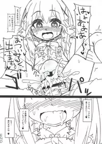 (C89) [Bocchi Koubou (Rutubo)] Chino-chan no Seieki Rennyuu Milk Cocoa (Gochuumon wa Usagi desu ka?)