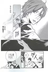 (C85) [No Color (No Name)] Apron de! (Free!)