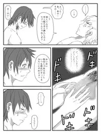 [Tomo] Kanojo ga Netorare, Hahaoya o Netorare, Imouto mo Netorare [Digital]