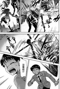 (C93) [Studio KIMIGABUCHI (Kimimaru)] RE-TAKE Kai (Neon Genesis Evangelion) [Chinese] [M-No-Tamashii×活力少女戰線]