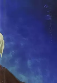 (Zero no Hakobune 2) [Nemu no ki (Kanzaki Nemu)] Koko ni wa boku shika inai no ni (ALDNOAH.ZERO)