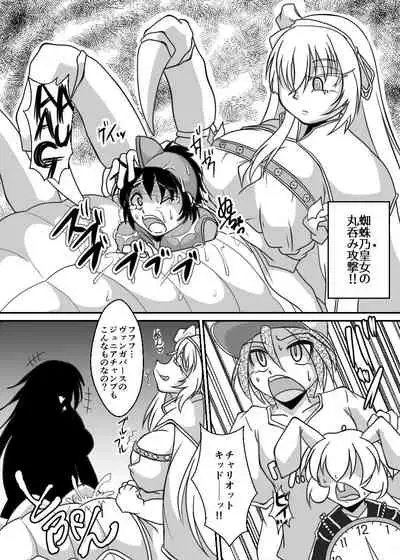 カードバトルでモンスター娘に犯される合同誌1 熱闘編