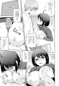 (C84) [G-SCAN CORP. (Satou Chagashi)] Sexuality x Service (Servant x Service)