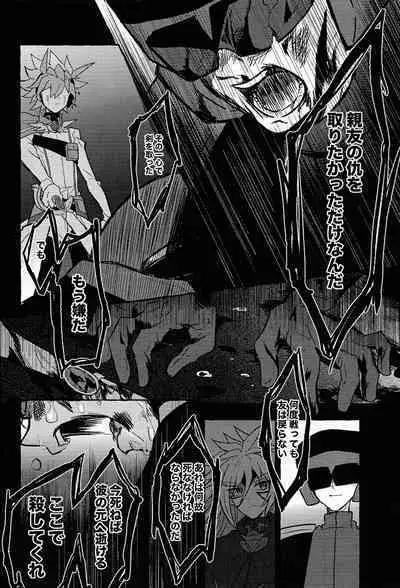 Hyoukai