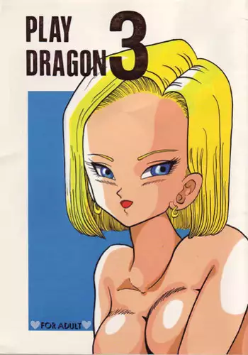 [Ayashii Yatsura (Ayashi Ayashibe)] Play Dragon 3 (Dragon Ball Z)