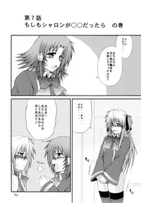 [Circle Roman Hikou (T-Heaven)] QMAILY QMA Soushuu Hen 2 (Quiz Magic Academy)