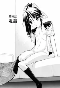 [Himehachi] You-Ran San Shimai