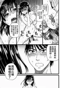 [Shiwasu no Okina] Nudist Beach ni Syuugaku Ryokoude!! - In school trip to the nudist beach!! [Chinese] [Badluck1205x脸肿汉化组x最終話的漢化冨樫了對吧x塔布里斯xjunykyon聯合漢化] [Decensored]