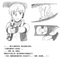 [pink-noise (Mizuiro Megane)] Mama Shot-ime - Biopanic Hen [Chinese] [我不看本子個人漢化]