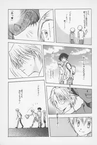 [BANANA SAKANA (Kasai Sakana)] Fear Child (Digimon Adventure 02)