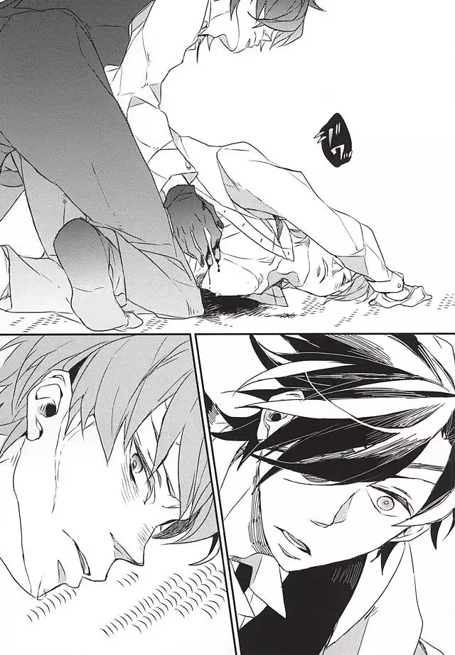 Yuukai Suru Suishoutai