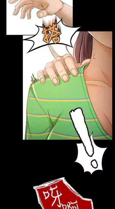 超會賣女業務 1-30