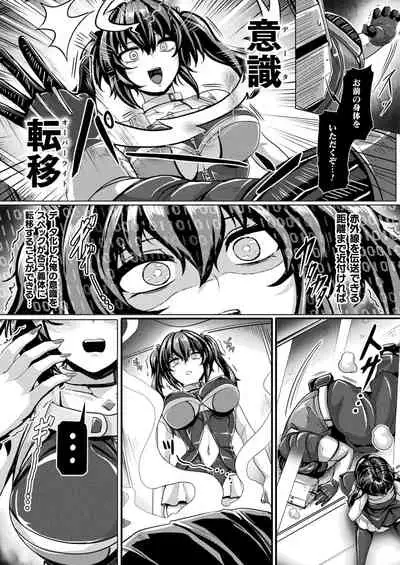 COMIC Unreal 2022-06 Vol.97 [Digital]