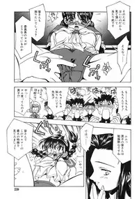 COMIC RiN 2005-01 Vol. 1