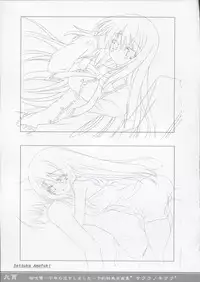 [Silver Bullet] Sakura Fubuki ~Sennen no Koi wo Shimashita~ Yoyaku Tokuten Genga-shuu