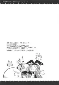 Kalk to Hobby no Kuchikukan Refla