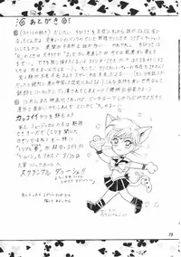 (C48) [Mutsuya] OSHIOKI WAKUSEI MUSUME G (Sailor Moon)