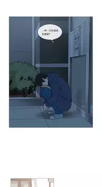 [The Jinshan] Sadistic Beauty | 虐美人 Ch.1-45[Chinese] [17+沒有漢化]