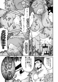 (C83) [Neyukidou (Various)] Muraya Ginza Shoutengai Mahiru no Kettou