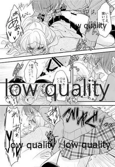 (COMITIA 112) [Mousou o Trunk ni Tsumete (Tokei)] Ane no Koibito (Josou Danshi) Netotte Yatta