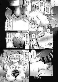 Touhou Goto Seigiroku Ni