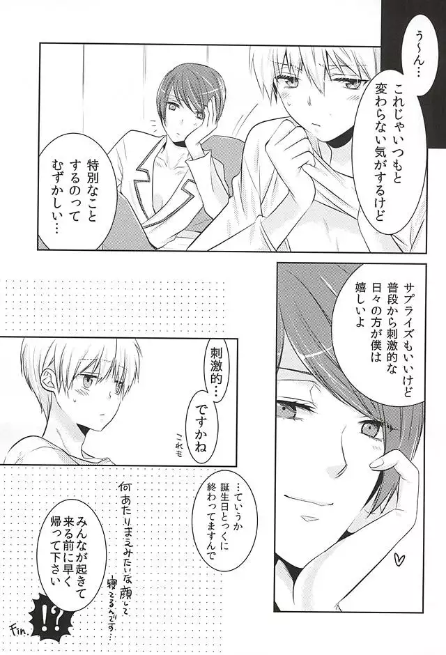 めろきす