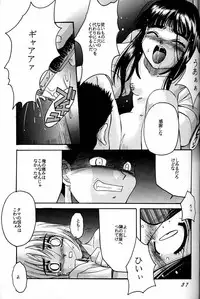 [Jiyuugaoka Shoutengai (Hiraki Naori)] Cardcaptor Sakura Act 3 Green Version (Card Captor Sakura)